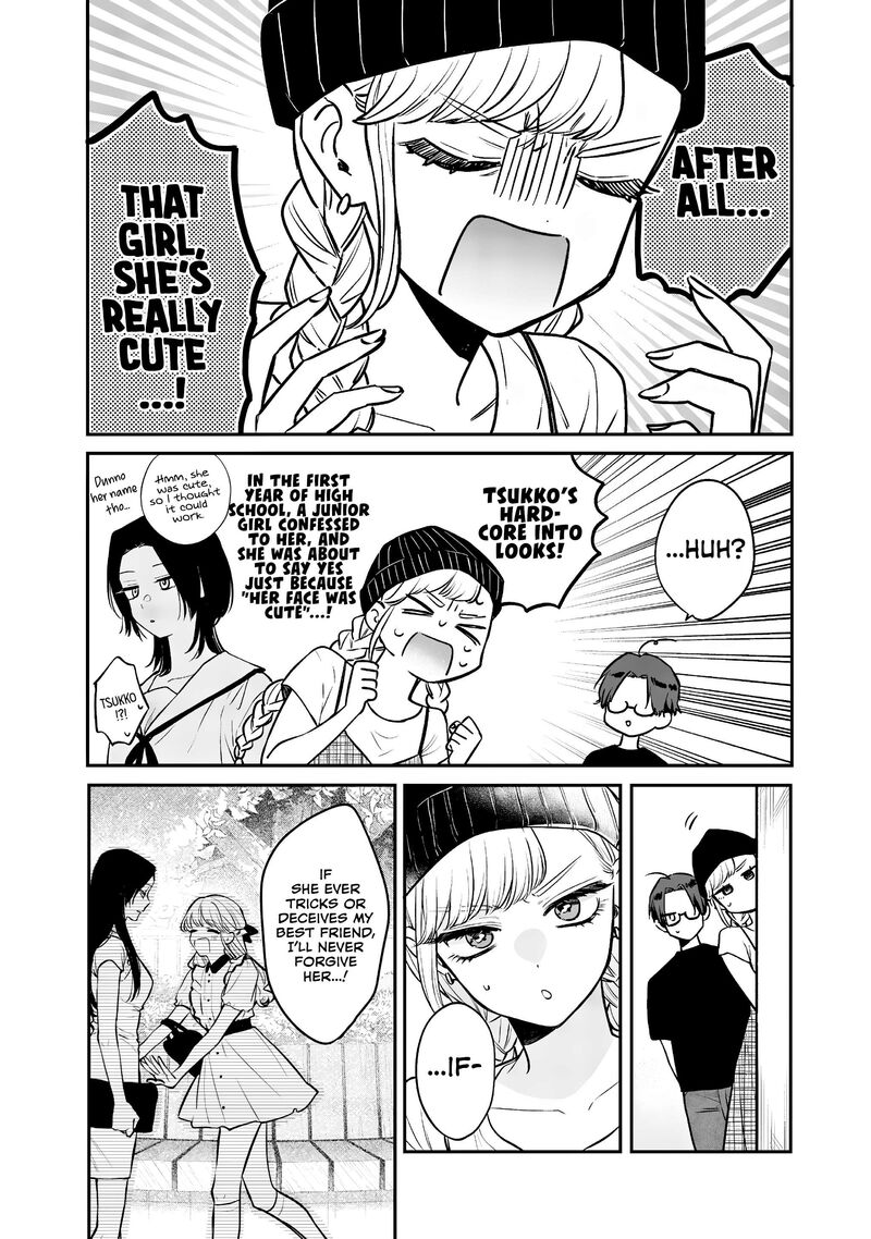 ane_no_tomodachi_6_3