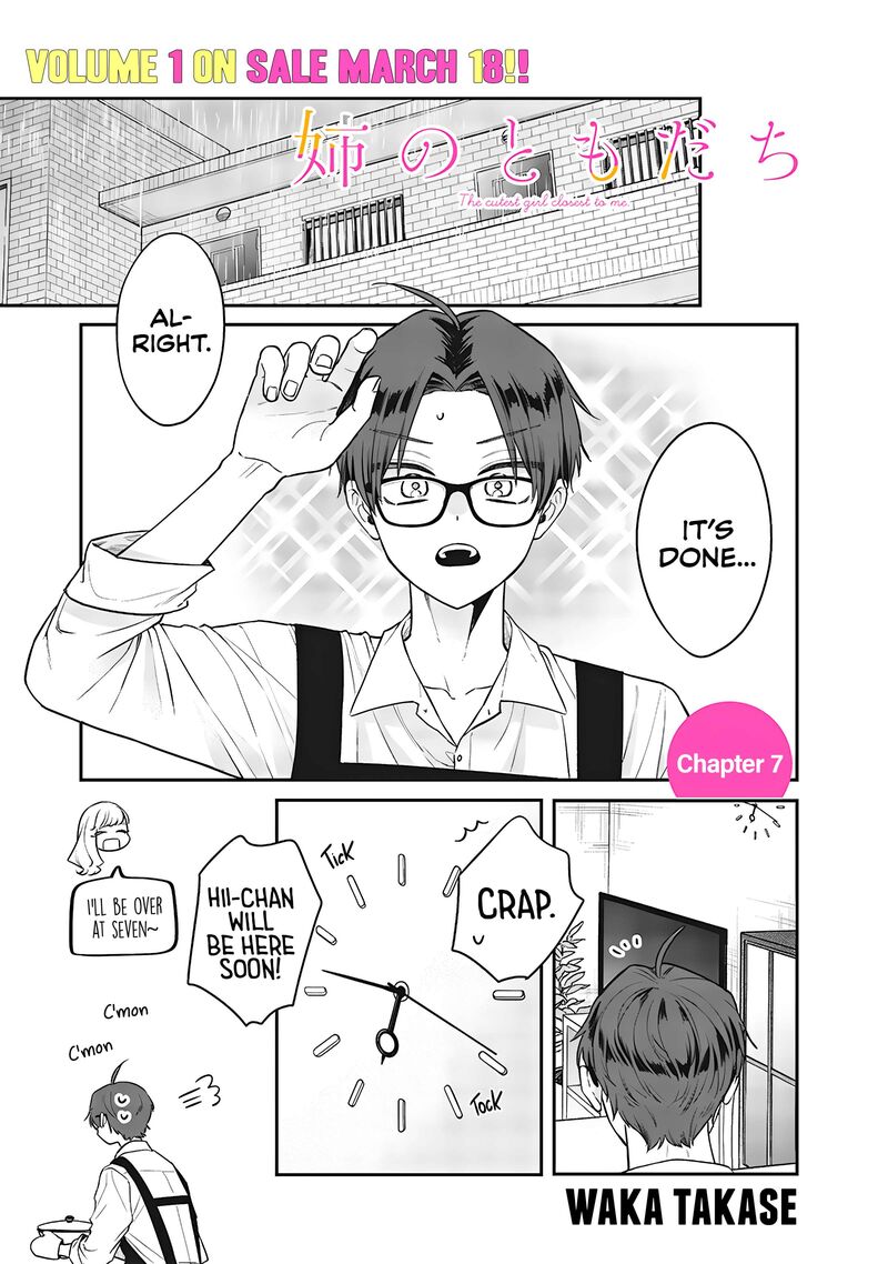 ane_no_tomodachi_7_1
