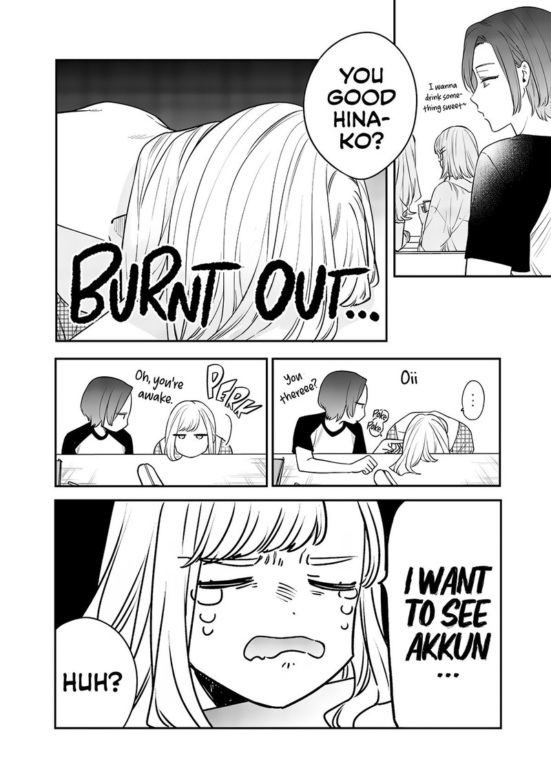 ane_no_tomodachi_8a_3