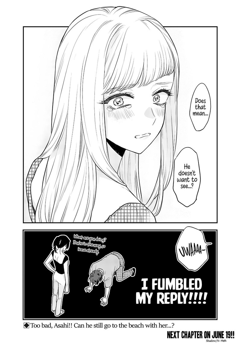 ane_no_tomodachi_8b_9