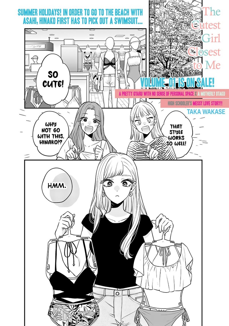ane_no_tomodachi_9a_1