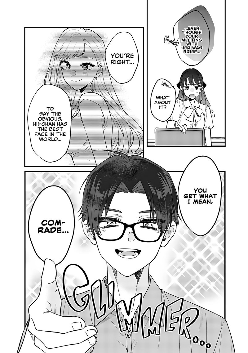 ane_no_tomodachi_9b_4