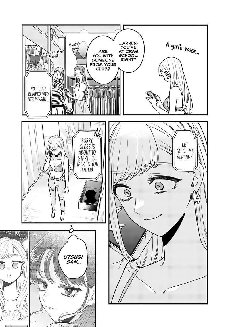 ane_no_tomodachi_9b_7