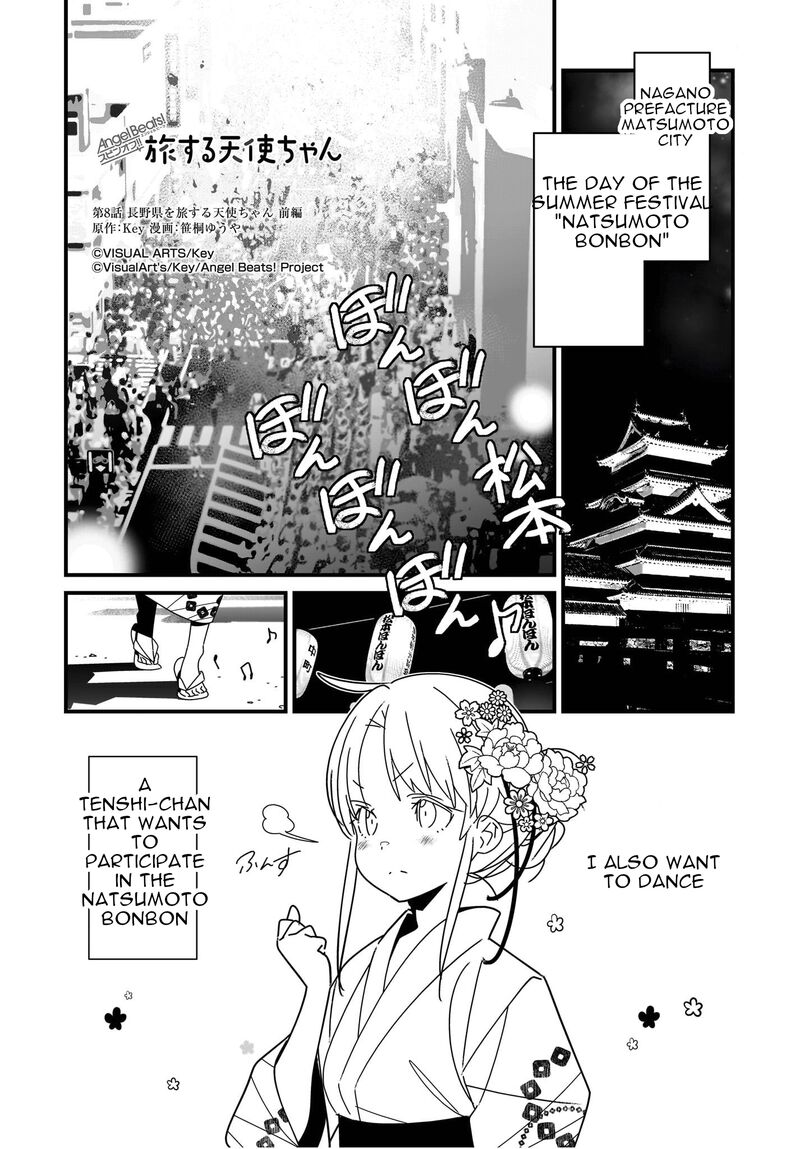 angel_beats_spin_off_tabi_suru_tenshi_chan_8a_2