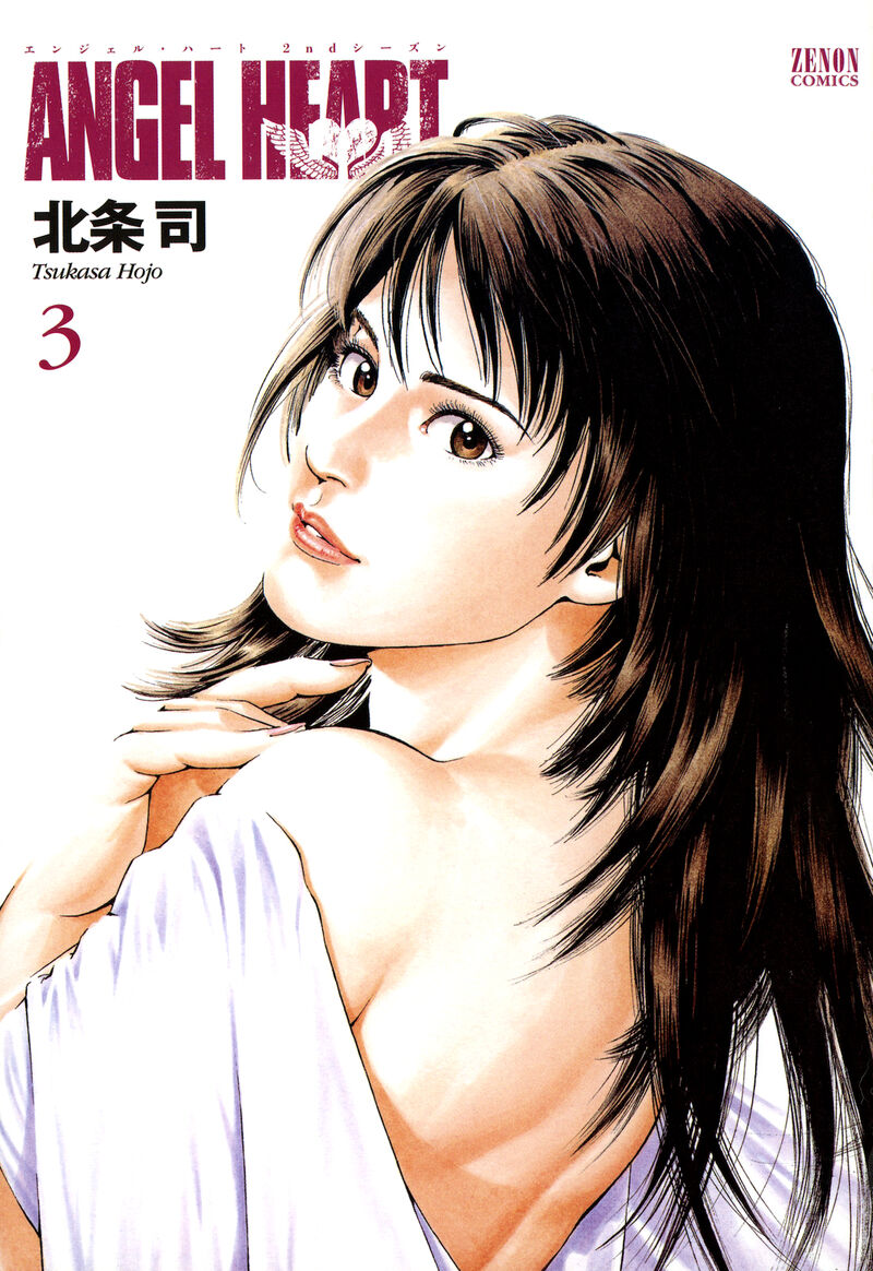 angel_heart_2nd_season_11_3