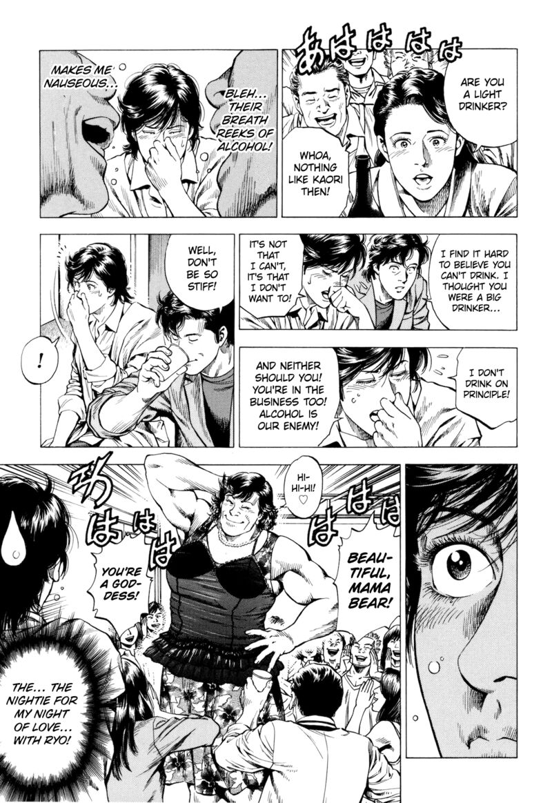 angel_heart_2nd_season_12_9