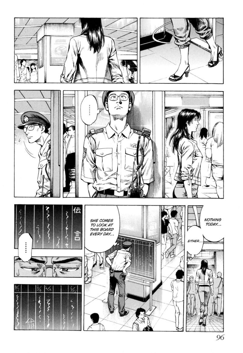 angel_heart_2nd_season_13_10