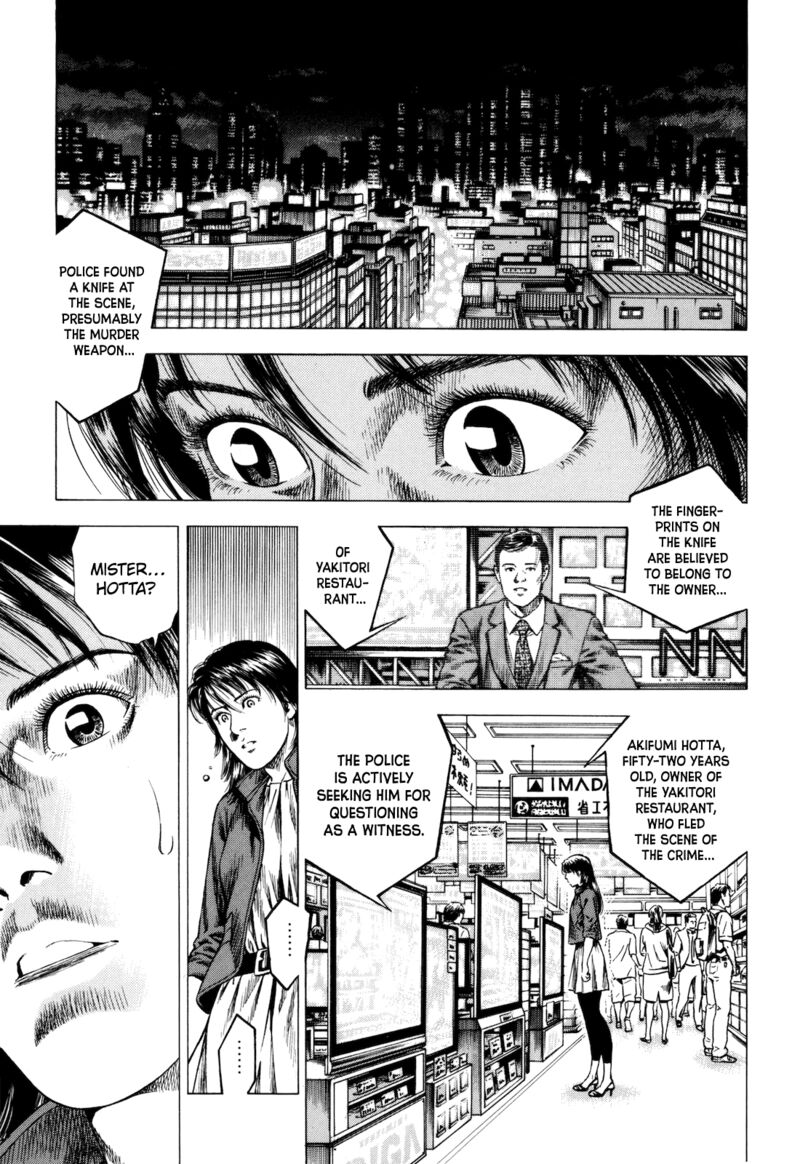 angel_heart_2nd_season_15_35