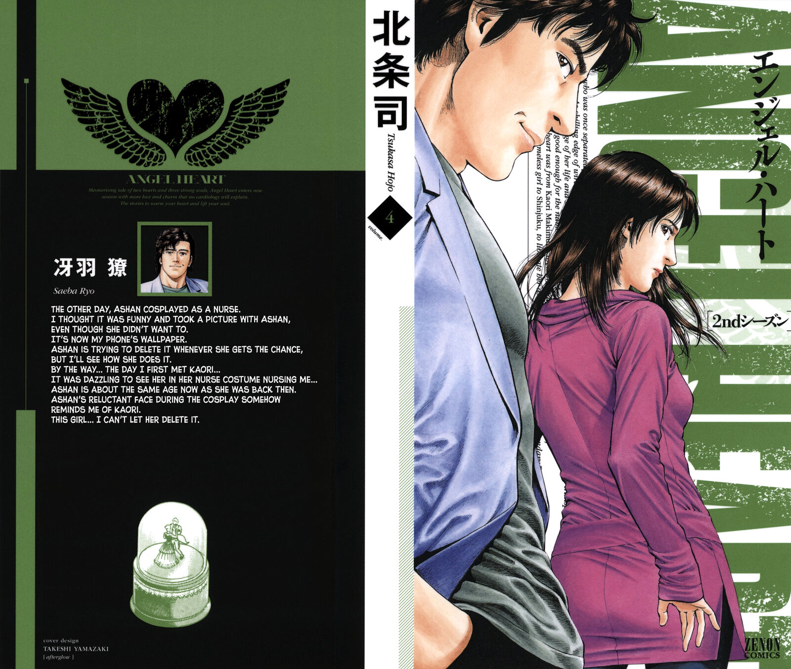 angel_heart_2nd_season_16_1