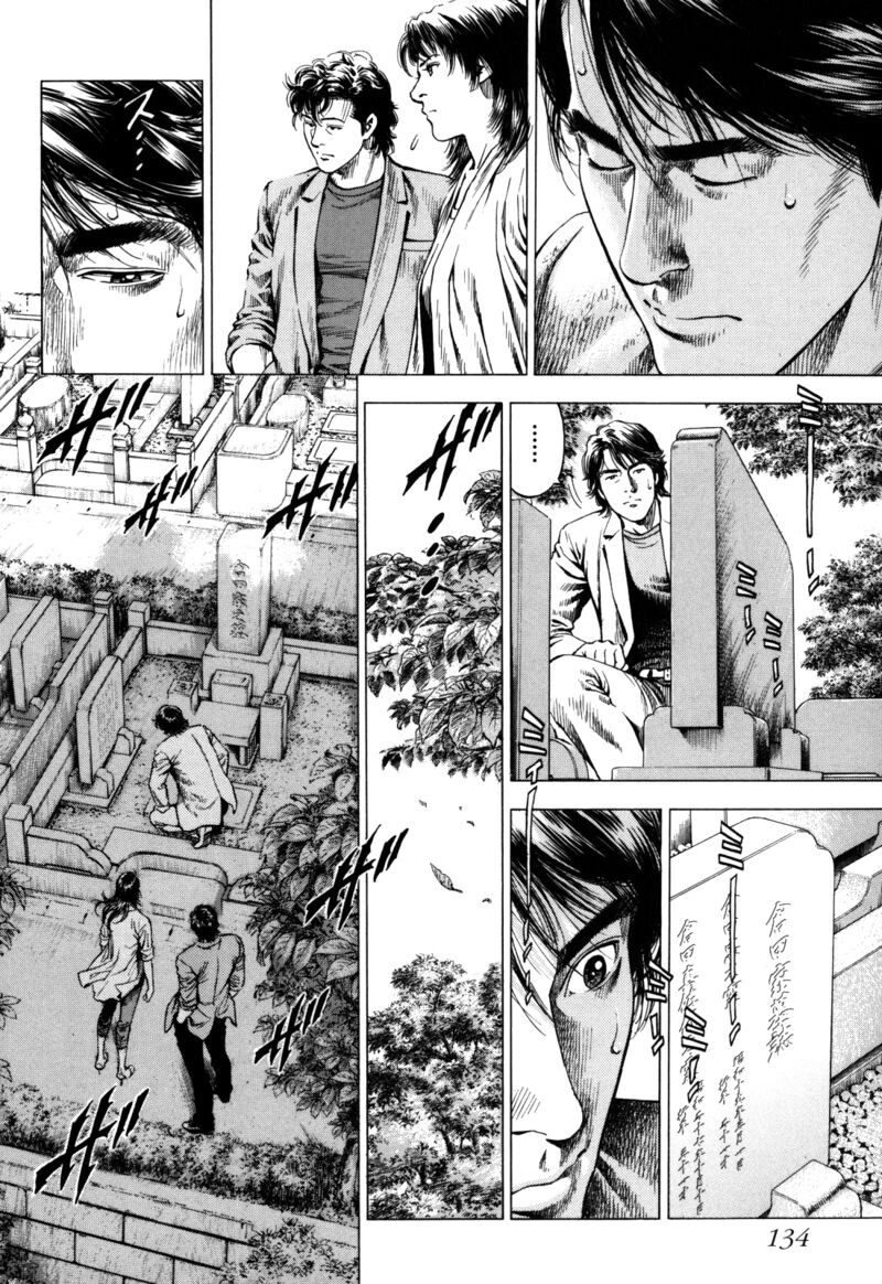 angel_heart_2nd_season_19_8