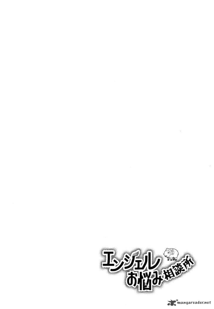 angel_onayami_soudanjo_10_13