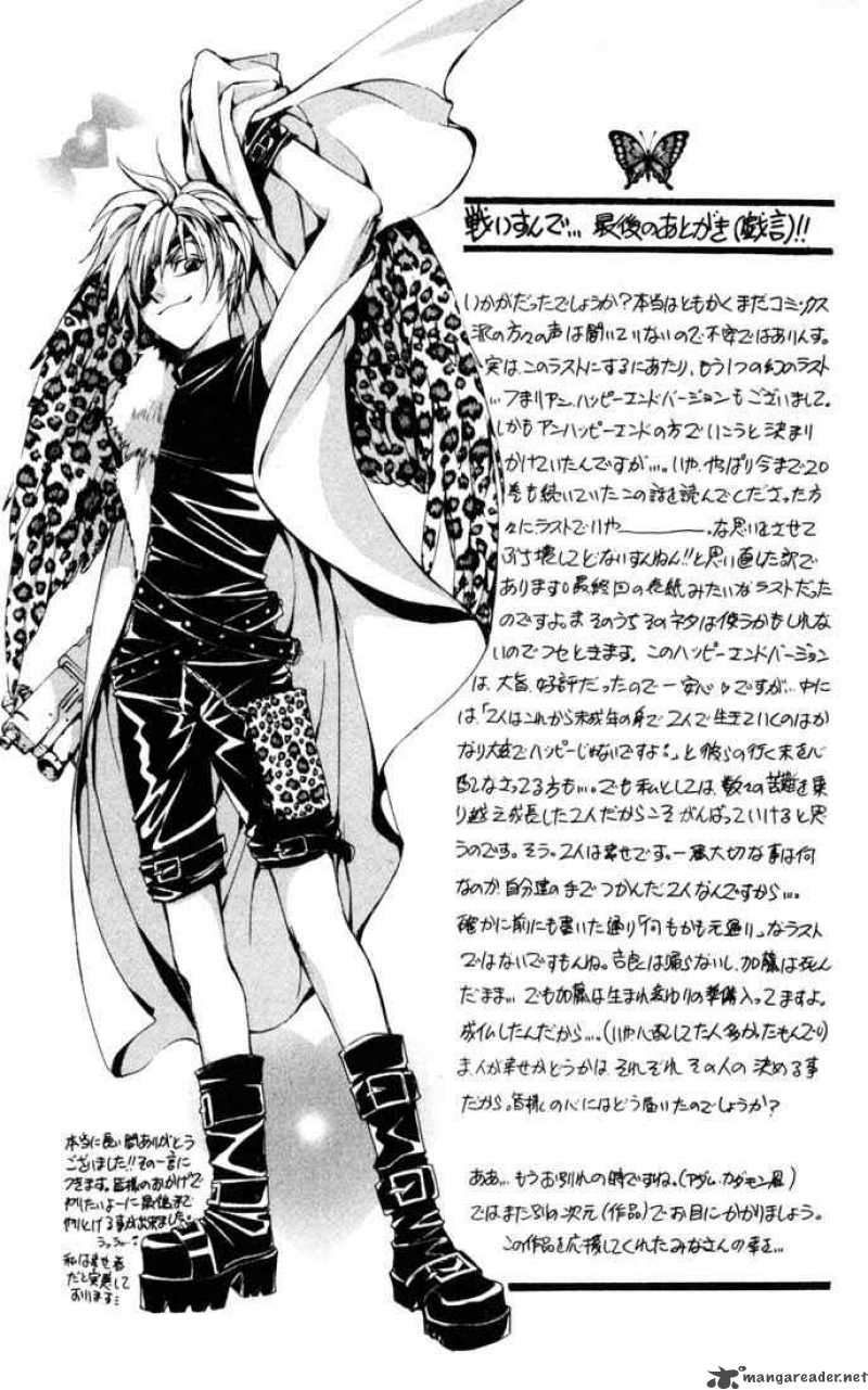 angel_sanctuary_120_51