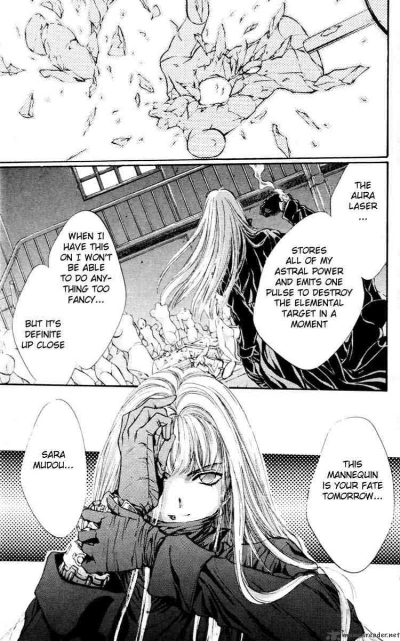 angel_sanctuary_17_14