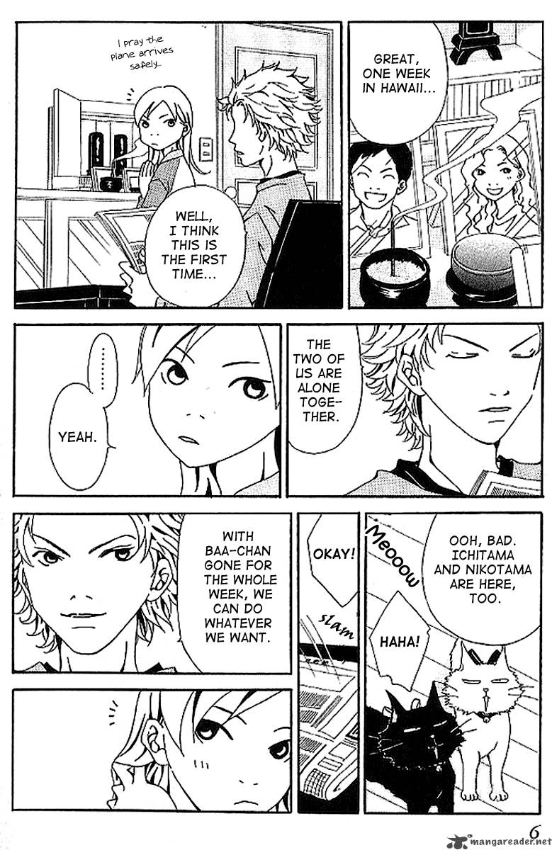 aniki_wa_tsunayoshi_5_9