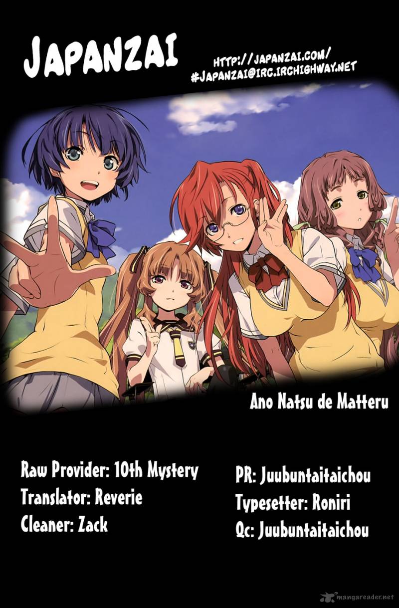 ano_natsu_de_matteru_7_1