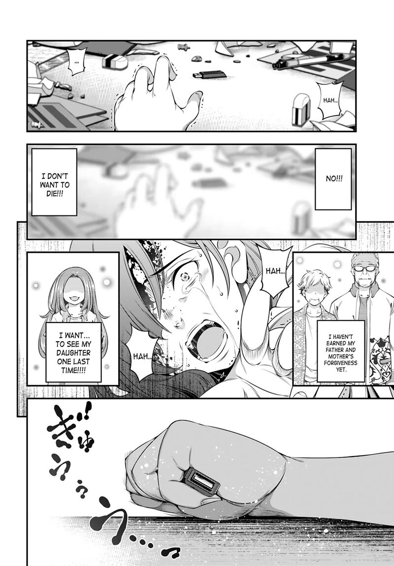 ano_otomege_wa_oretachi_ni_kibishii_sekai_desu_1_31