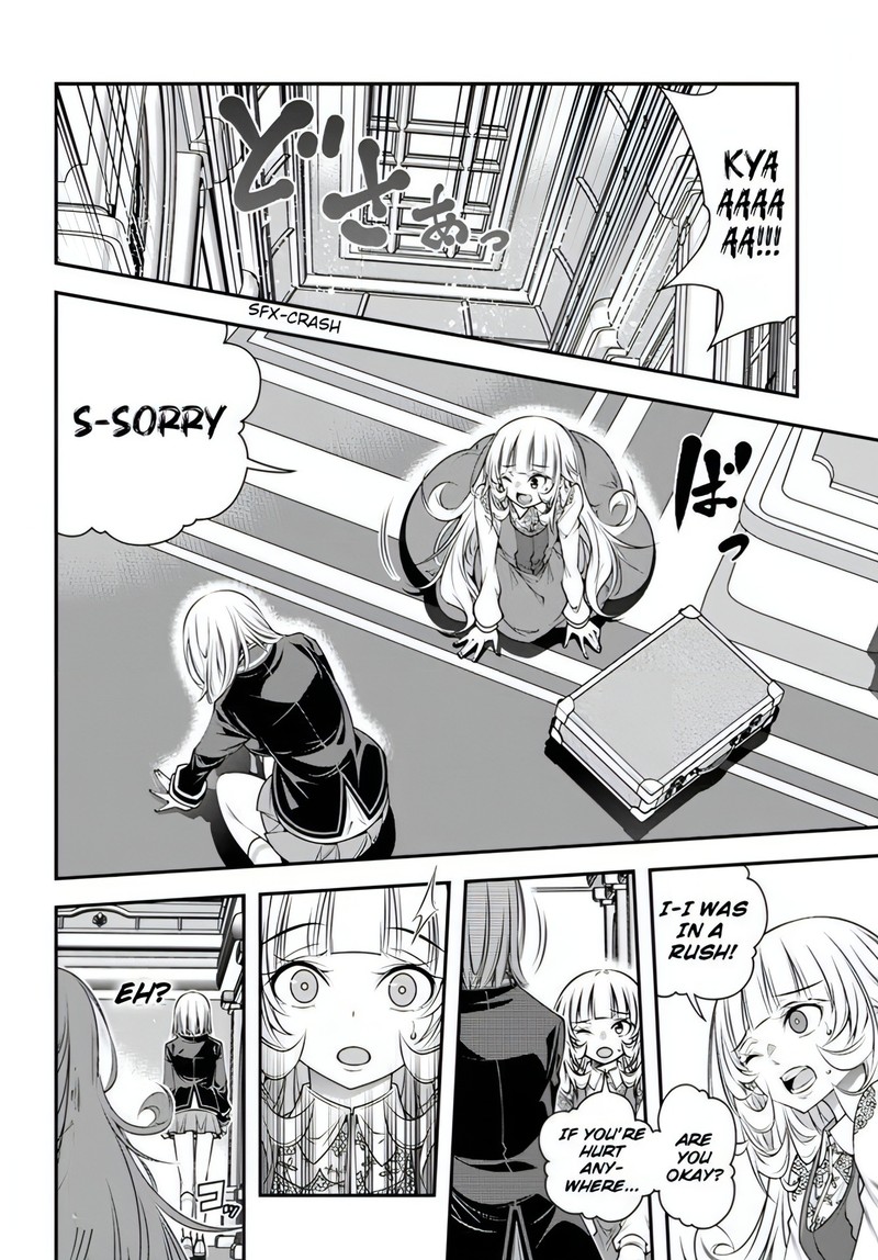 ano_otomege_wa_oretachi_ni_kibishii_sekai_desu_13_13