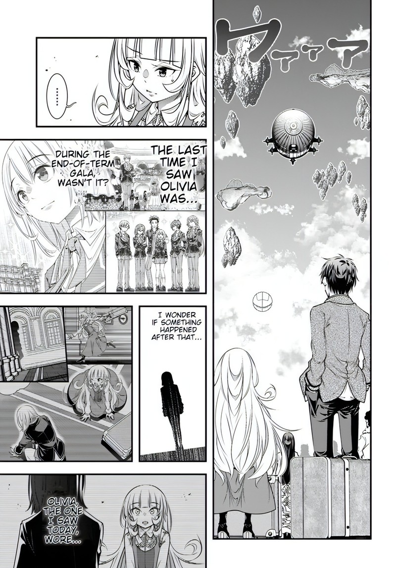 ano_otomege_wa_oretachi_ni_kibishii_sekai_desu_13_16