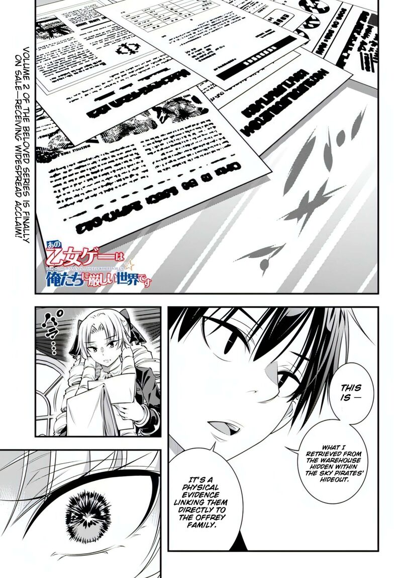 ano_otomege_wa_oretachi_ni_kibishii_sekai_desu_18_1