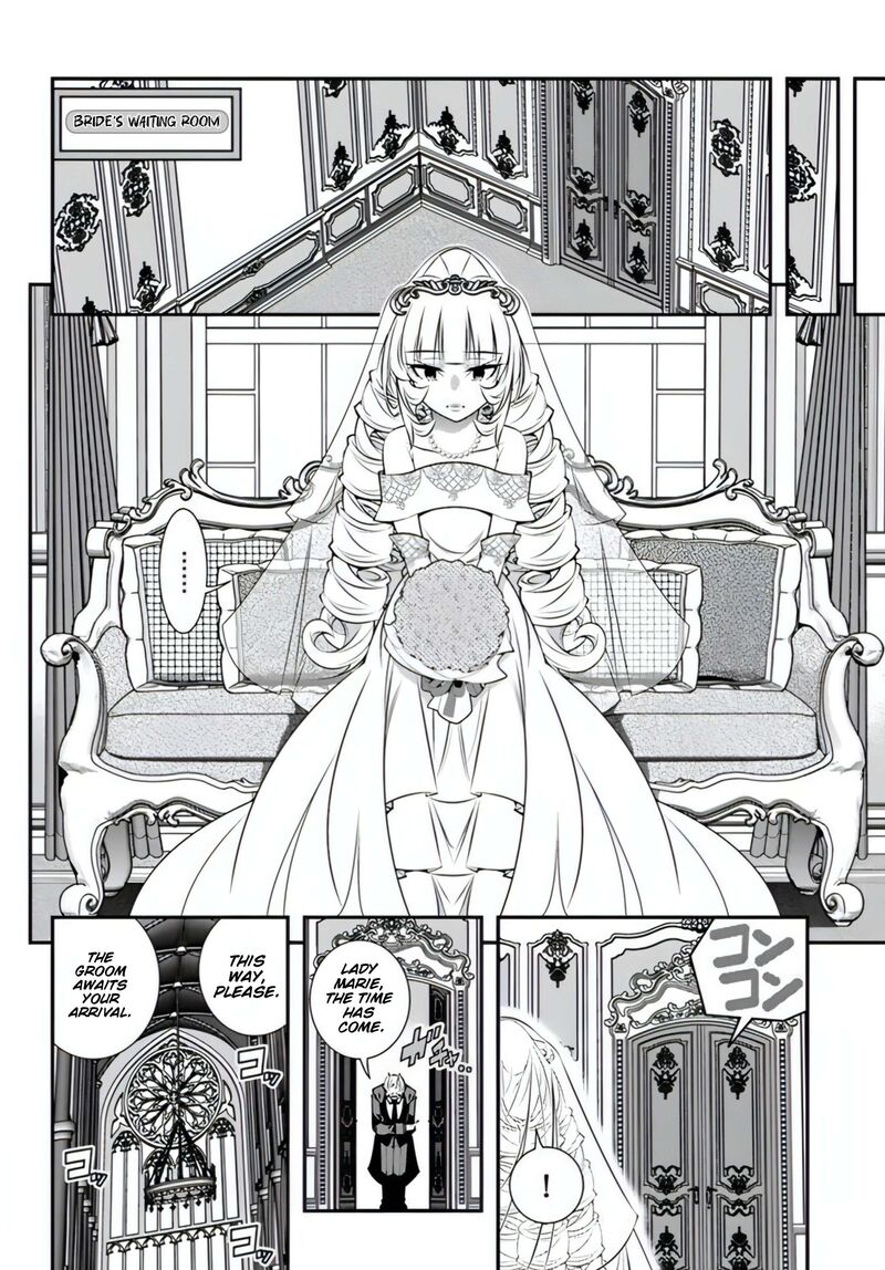 ano_otomege_wa_oretachi_ni_kibishii_sekai_desu_18_27
