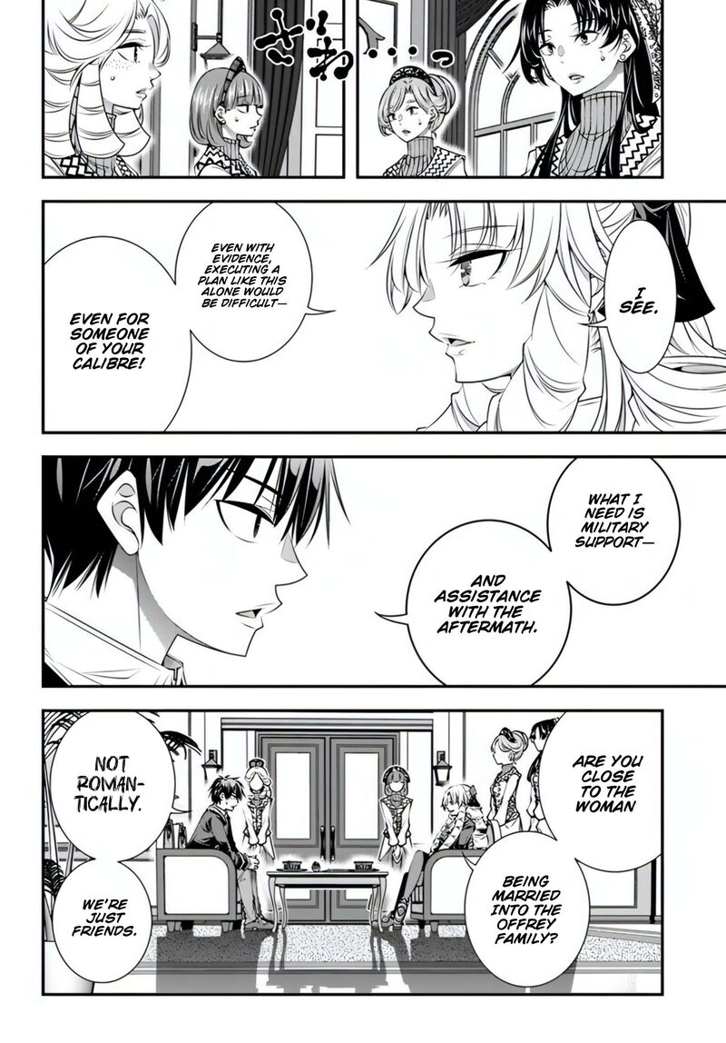 ano_otomege_wa_oretachi_ni_kibishii_sekai_desu_18_7