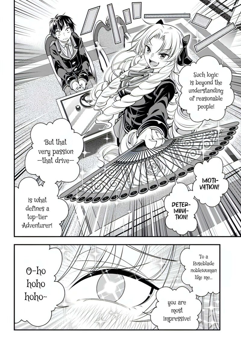ano_otomege_wa_oretachi_ni_kibishii_sekai_desu_18_9