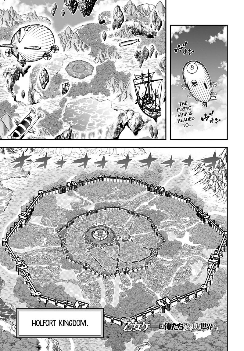 ano_otomege_wa_oretachi_ni_kibishii_sekai_desu_2_1