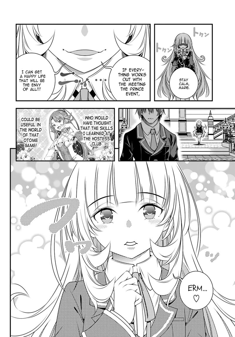 ano_otomege_wa_oretachi_ni_kibishii_sekai_desu_2_16