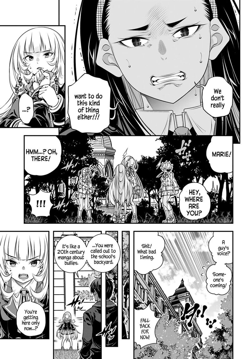 ano_otomege_wa_oretachi_ni_kibishii_sekai_desu_5_21