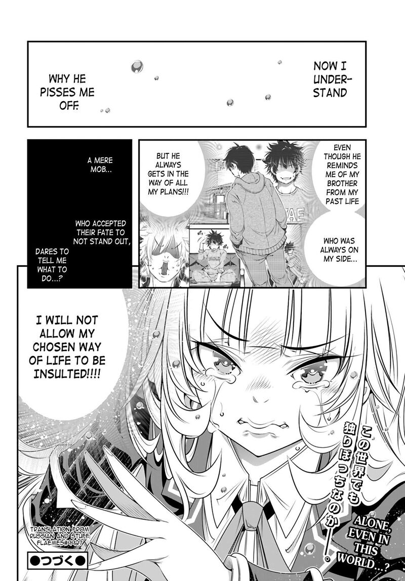 ano_otomege_wa_oretachi_ni_kibishii_sekai_desu_5_24