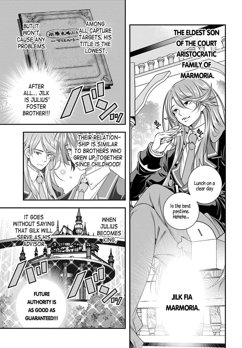 ano_otomege_wa_oretachi_ni_kibishii_sekai_desu_5_7
