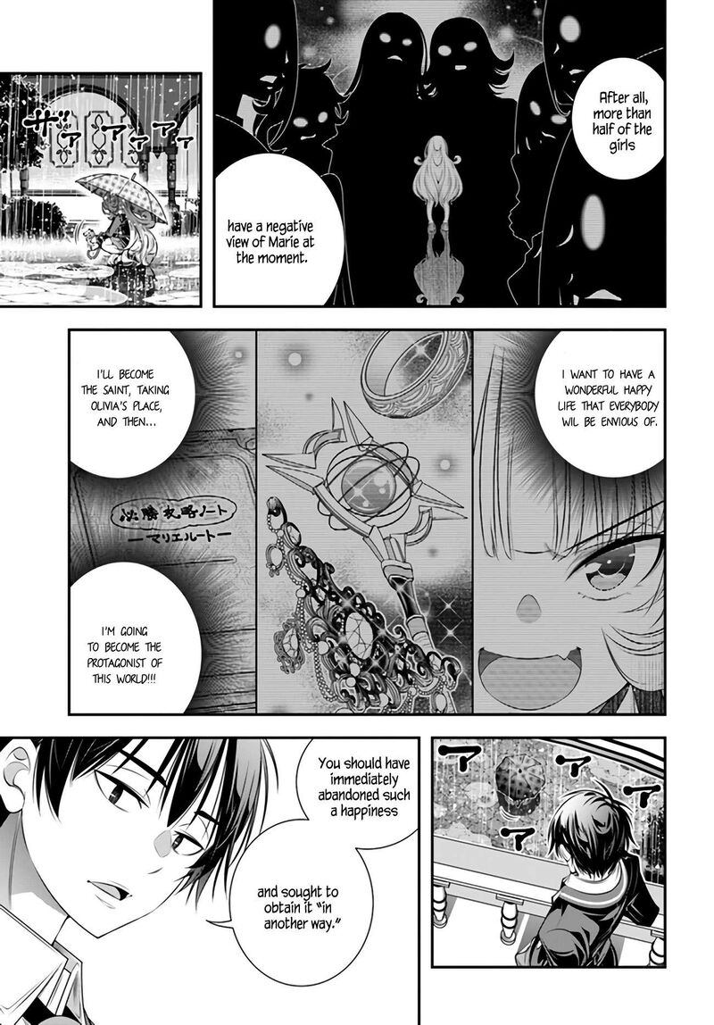 ano_otomege_wa_oretachi_ni_kibishii_sekai_desu_6_3
