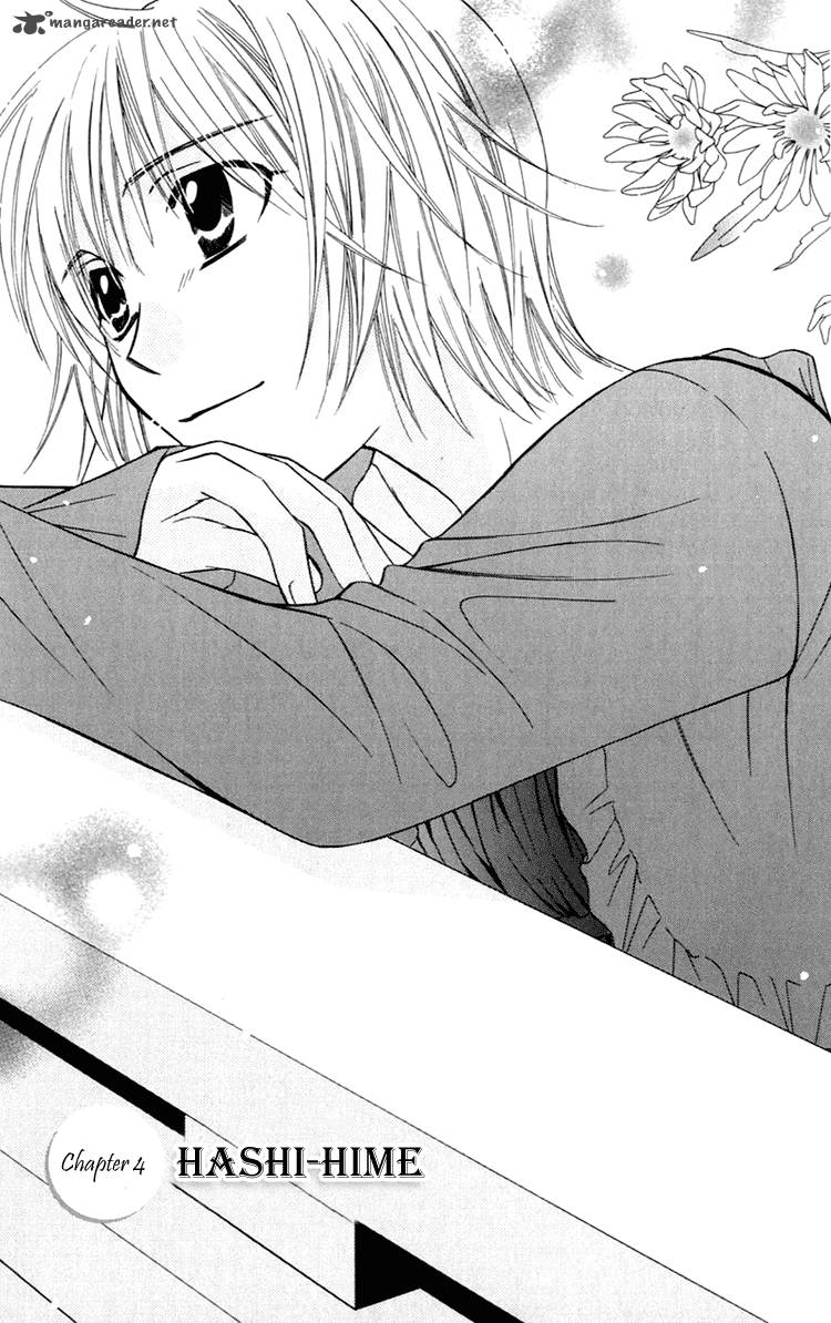 another_kingdom_4_1