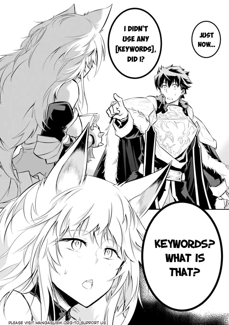 another_world_nation_archimaira_1c_10