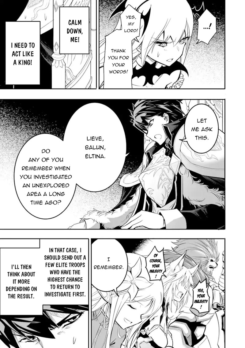 another_world_nation_archimaira_2b_2