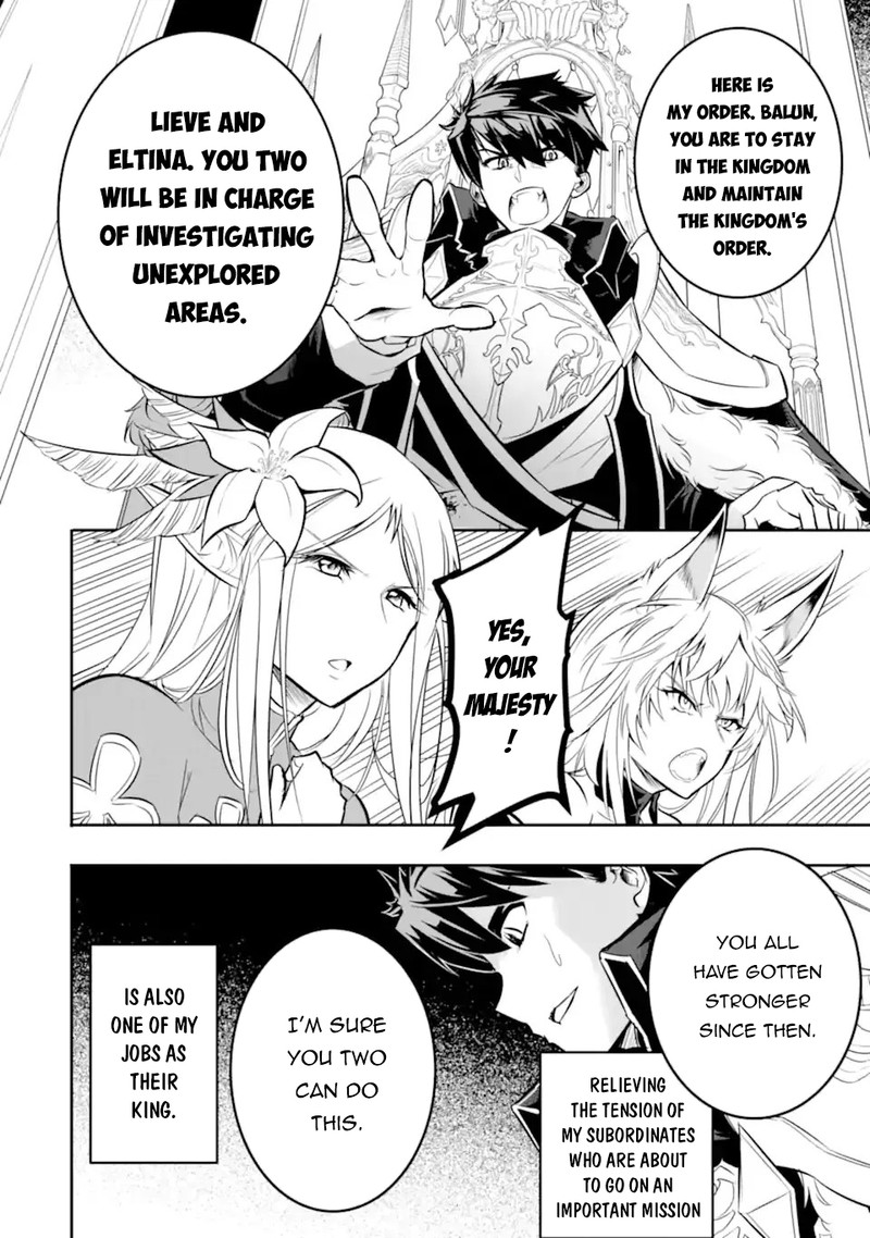 another_world_nation_archimaira_2b_3
