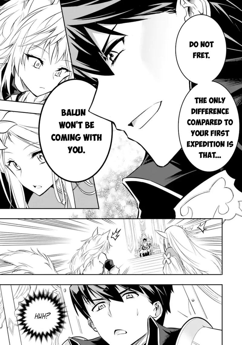 another_world_nation_archimaira_2b_4