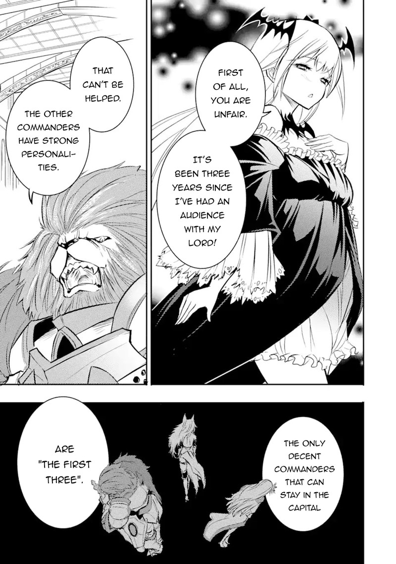 another_world_nation_archimaira_2b_8