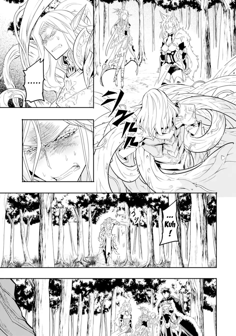 another_world_nation_archimaira_4_6