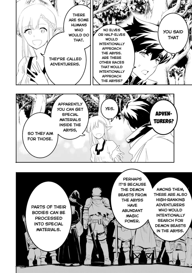 another_world_nation_archimaira_6a_11