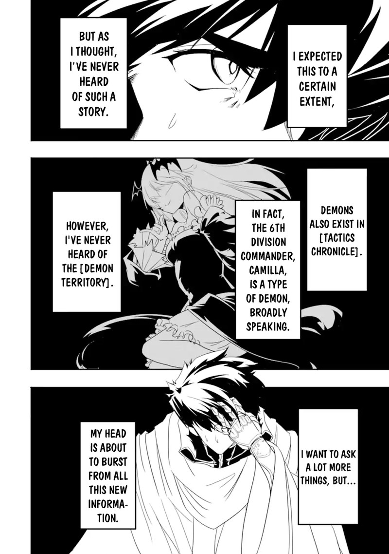 another_world_nation_archimaira_6a_15