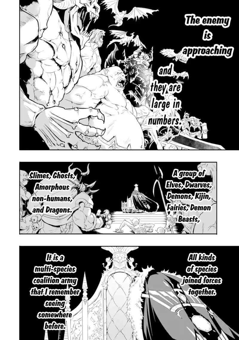 another_world_nation_archimaira_8a_2