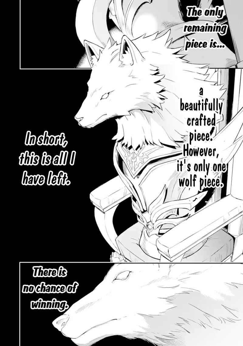 another_world_nation_archimaira_8a_4