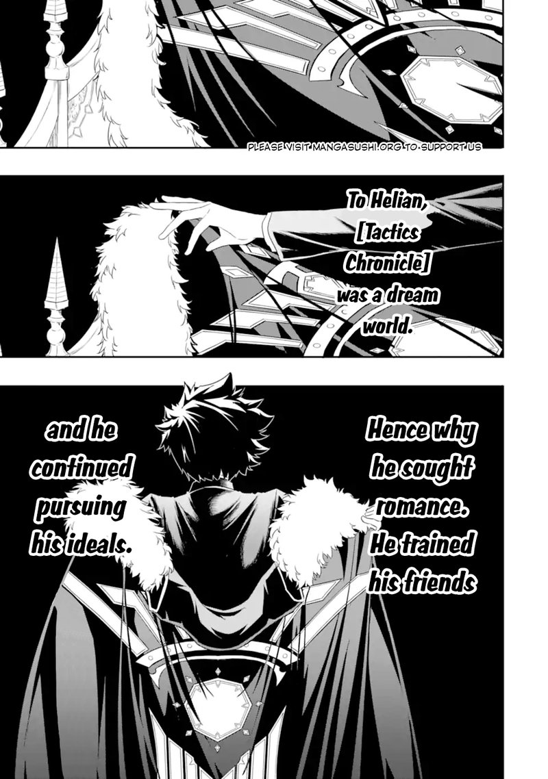 another_world_nation_archimaira_8a_5