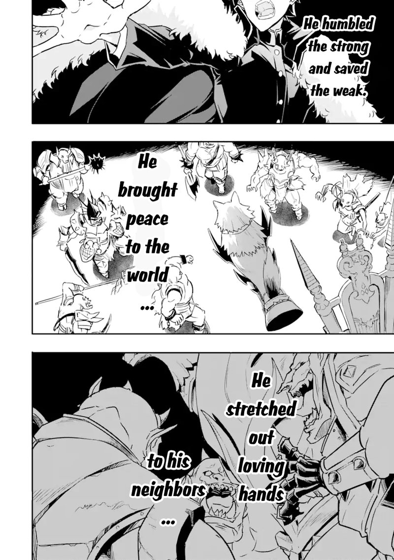 another_world_nation_archimaira_8a_6