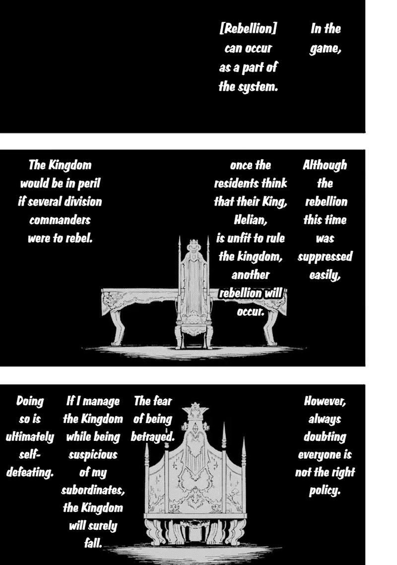 another_world_nation_archimaira_9b_8