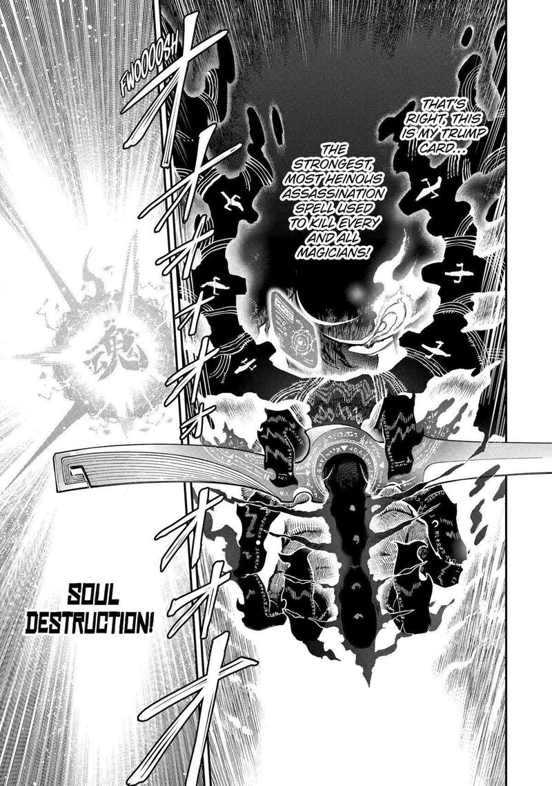ansatsu_skill_de_isekai_saikyou_renkinjutsu_to_ansatsujutsu_o_kiwameta_ore_wa_sekai_o_kage_kara_shihai_suru_14_12