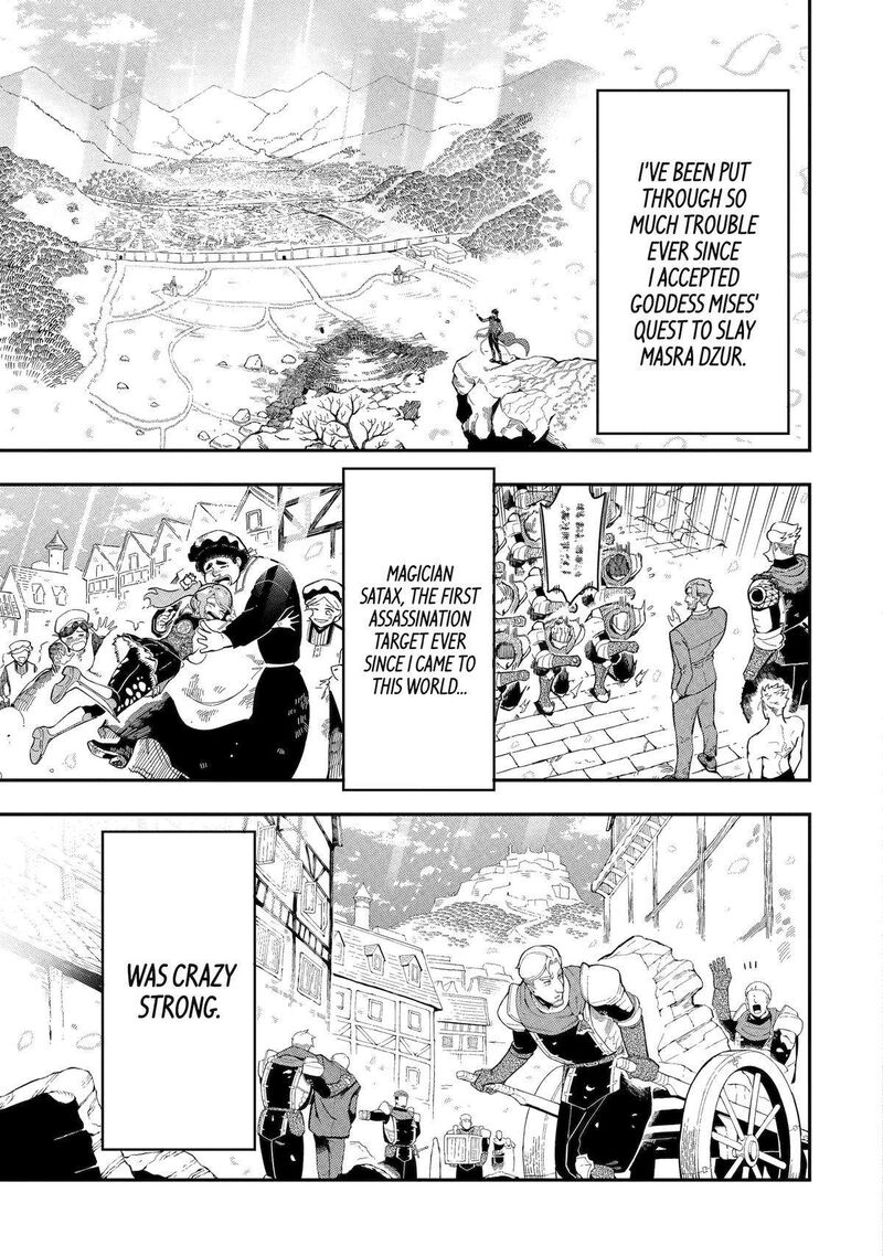 ansatsu_skill_de_isekai_saikyou_renkinjutsu_to_ansatsujutsu_o_kiwameta_ore_wa_sekai_o_kage_kara_shihai_suru_14_41