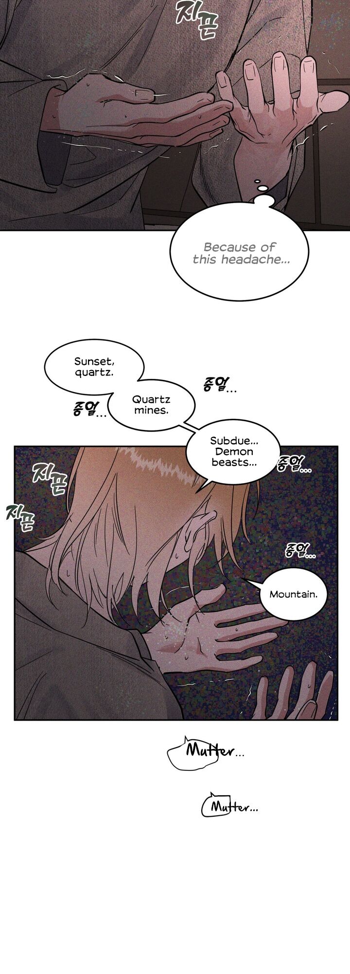 antidote_14_11