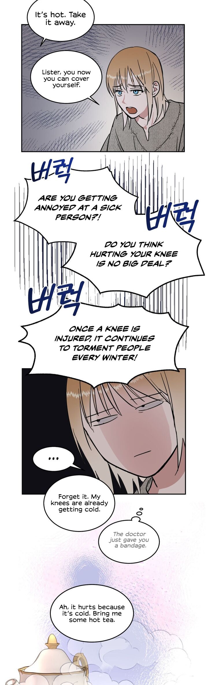 antidote_14_25